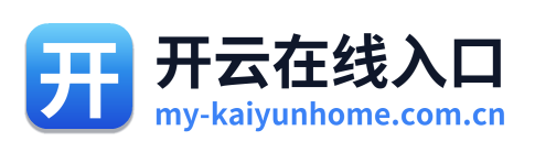 开云在线入口 Logo